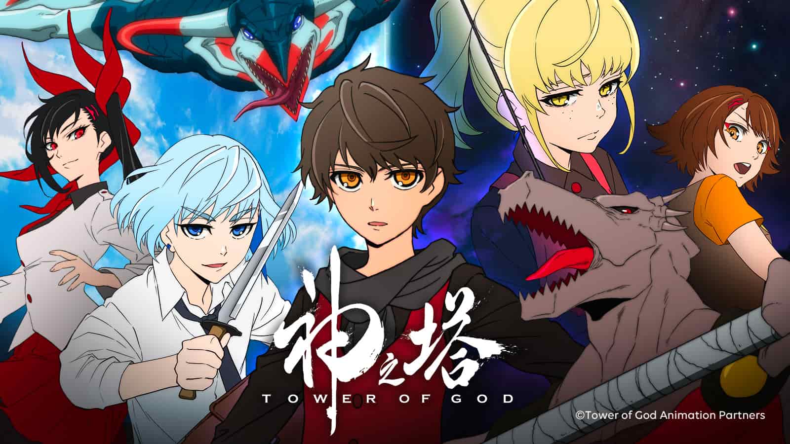 Tower of God Ep. 1